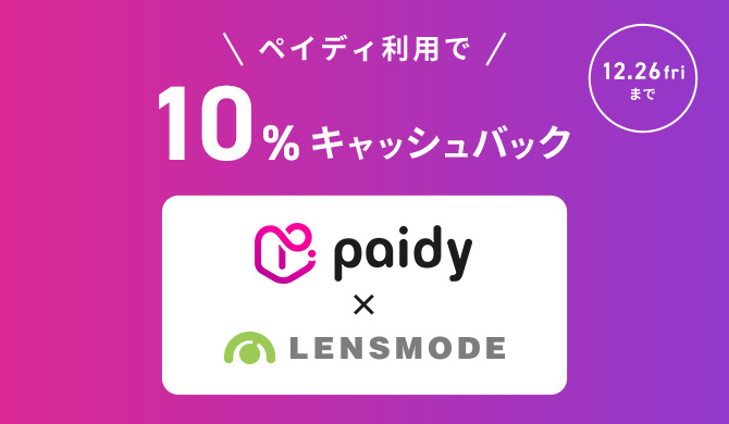 Paidy
