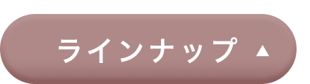 カラーチャート