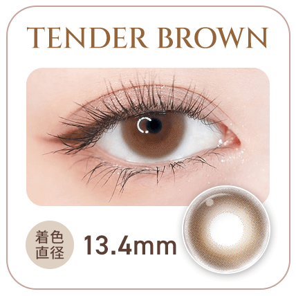 TENDER BROWN