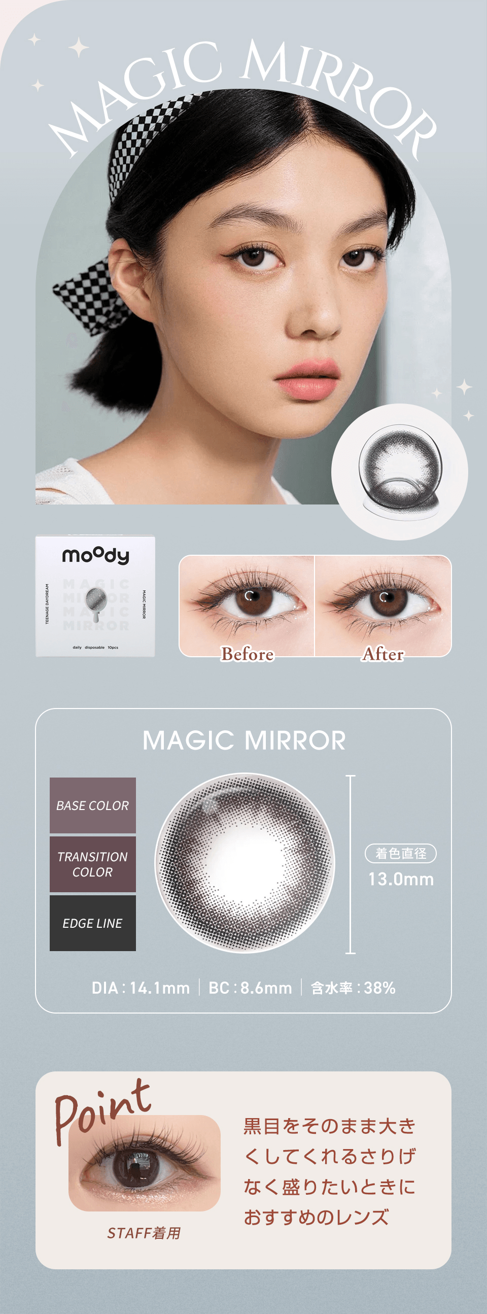 MAGIC MIRROR