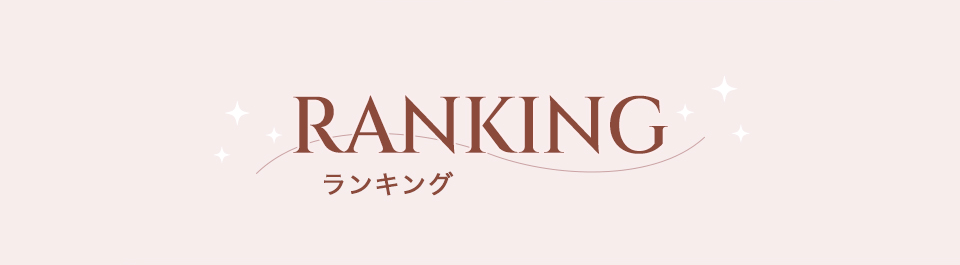 Ranking