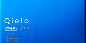 キエト2ウィークリッチ